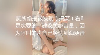 STP31368 国产AV 麻豆传媒 MKYBA005 被跳蛋控制的直播主 夏晴子