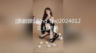 高价购得2024传说级维拉绝品，团内最奔放大胆御姐【思羽】绝版私定②，露奶露逼情趣装，全裸，摇摆挑逗 (2)