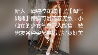 【新片速遞】 三通美嫩模，露脸丝袜高跟小少妇让小哥激情双飞，撅着屁股道具爆菊花，姐妹花一起口交大鸡巴草了菊花内射