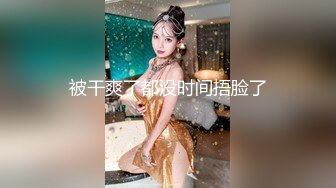 一坊新人很漂亮嫩妹美女阿花醬灬0303一多自慰大秀 顏值不錯身材苗條 自慰插穴很是誘人