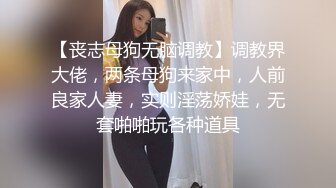 ?高潮盛宴? 最美媚态蜜汁嫩鲍美少女▌Yua▌全裸天台露出性爱 男友粗屌狂肏鲜嫩白虎粉穴 宫缩高潮上头淫靡内射