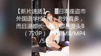 长发开档黑丝伪娘 甩着小仙棒被小哥哥大肉棒无套猛怼 再吃掉小哥哥的精液 这是伪娘的最大快乐