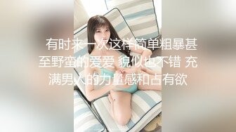 愛豆傳媒 ID5367 貼心女友的戀愛潤滑劑 苗方