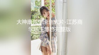 排骨小妖精【妖媚人间的甜美小妖精-Hamado】骨感瘦！胳膊很细！天然白虎纯妹子，又无套内射，举手投足透出一股妖媚