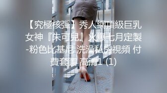 原创丰满女导游