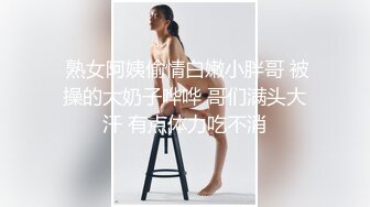 【性奴母狗??淫荡】打了阴环的御姐『性奴调教日记』多套情趣丝袜内衣 撅起肥臀插入 玩法多样 场面刺激 高清720P原版