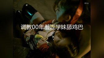 【AI画质增强】2022.5.11，【隔壁老王呀】极品美人妻，前凸后翘，身材好骚气逼人