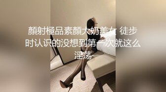 顏射極品素顏大奶美女 徒步时认识的没想到第一次就这么淫荡