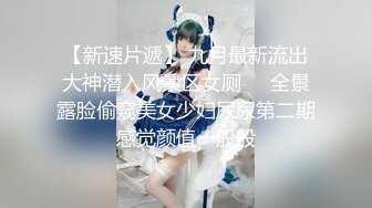 【AI换脸视频】刘亦菲 两女战一男[高清无码]