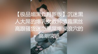 推特微博网红白富美S级性感女神【乐萌宝】大尺度诱惑私拍长腿美鲍各种花式紫薇满满撸点 (4)