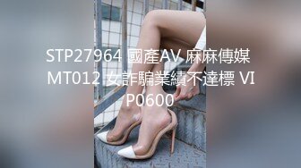 蜜桃传媒 pmc-377 3p轮操少妇带儿子破处-唐茜