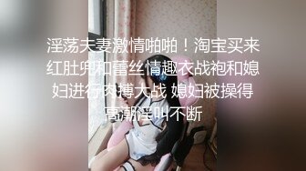 【反差婊女神】美杜莎 黑丝淫荡莎莎醉酒勾引上司 满眼肉情色欲诱人胴体 温暖蜜穴主动含茎 超淫榨精内射