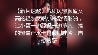 5/8最新 爆操勾引我的乡下表妹奶子软滑道具自慰刺激阴蒂的快感VIP1196