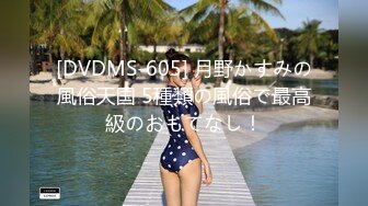 熟女大姐 在家被黑祖宗无套输出 皮肤白皙 大奶子 白虎肥鲍鱼