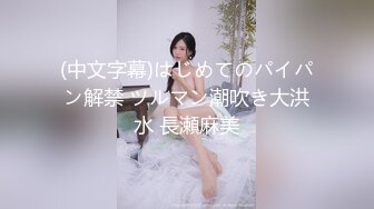 ❤️重磅福利，复刻版名人卡戴娜OF顶级身材巨乳女神【阿多拉】私拍视图全套，尤物般的身体紫薇被大肉棒征服 (2)