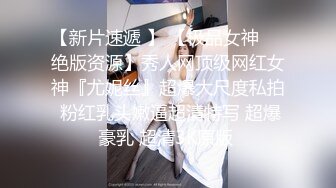 NHAV-039约炮水嫩傲娇女主播