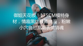 爱豆传媒IDG5476强奸犯用催情药凌辱他人妻