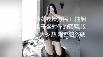  颜值女神高挑御姐范妹子，给猥琐哥哥无套啪啪，交骚话，颜射一脸