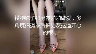 网曝重磅门事件！长沙骚少妇张敏3P群操视频流出 前裹后操 后入怼操 臀浪滚滚 完美露脸 高清720P版