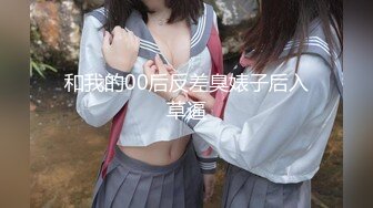 【长期订阅更新】人气反差ASMR女网黄「deerlong」OF性爱私拍 发情眼镜妹脱男友裤子舔鸡巴后主动骑上去