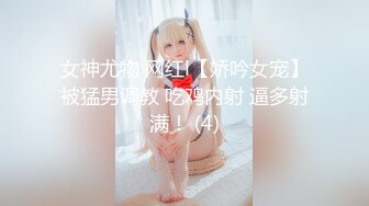 《最新流出?极品反差婊》万人追踪推特上流社会白富美SS级身材女神【海绵爸爸】淫乱私拍~各路金主参加4P群P女女不堪入目