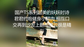 【长相迷人极品御姐黑丝车模】雪白美胸大长腿给你口 后入啪啪爽到爆炸