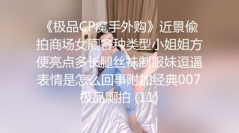 这个刺激 我女儿在外面 这样偷情才刺激嘛 开门 等一下叔叔带你出去买 快点 女儿不停敲门 叔叔疯狂输出 少妇都不敢叫