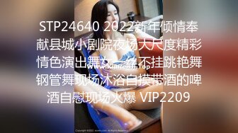 麻豆MD0017-[相亲]国产AV剧情妙龄美女相亲被吊丝男下春药迷奸激情伸舌不停挑逗求干快点来我很痒