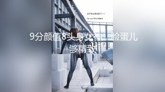 漂亮大学生美少女，被窝里全裸给大家表演，难得一见无毛粉穴，坚挺超嫩奶子，揉搓掰开小逼特写，搞得小脸通红