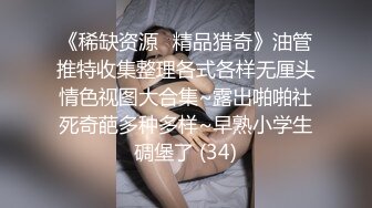 平台第一女神~新合集【甜桃】高挑模特身材~黑丝长腿~勾引脱衣秀【11V】. (8)