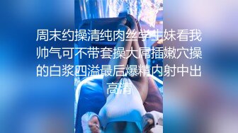 可爱黑丝女上位无套啪啪，椅子上后入操逼暴力到底，内射特写逼逼