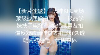 STP25930 《顶级稀缺?调教》母狗女奴训练营【绳精病】系列透明亮丝大奶小姐姐捆绑震动笔预热炮机上场极品嫩穴淫水泛滥