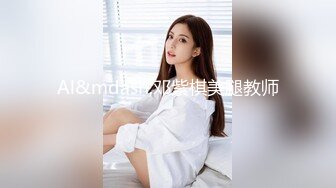 给老婆舔