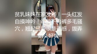 【新片速遞 】说话温柔甜美少女！没穿内裤自摸！扒开骚穴，手指扣入水声哗哗，爽的的低低呻吟，淫水流出搞得湿湿