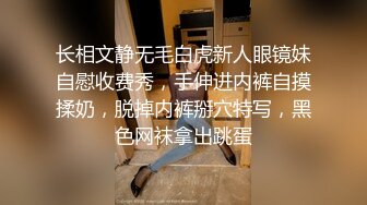 北京天使『XIZI』上海之旅 复旦大学 全裸园林阶梯教室极限露