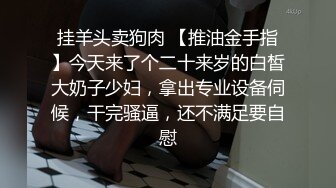 国产比女人还美的TS人妖米兰黑色网眼情趣装备被老外强制口交射嘴里4