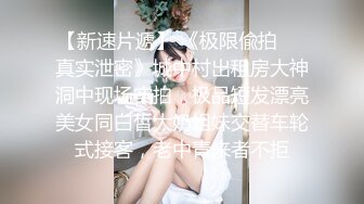 MD-0128 夏晴子 沈娜娜 淫乱3P团圆火锅.色欲姐妹与姐夫的三人混战 麻豆传媒映画