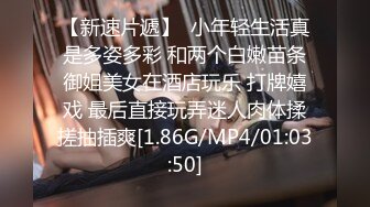 91C仔高挑女友郭静静第3季、一边被屌一边和闺蜜打电话 对白真是骚啊