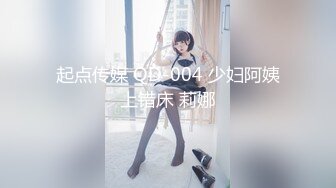 天府女神『LuckyQL77』最新VIP专属《老板和OL秘书》爆操极品反差淫妻