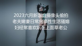 办公楼女厕固定摄像头偷窥多位年轻的美女职员嘘嘘干啥的都有 (3)