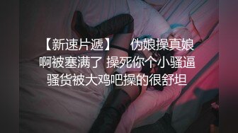 大奶美女吃鸡啪啪 骚货水这么多 啊啊大鸡吧操的好舒服干死我了 美女以性交租被房东无套输出