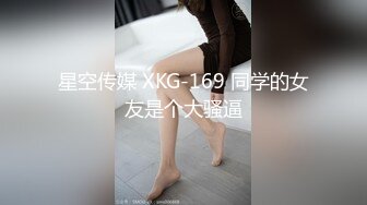 趁老公出差给老公戴绿帽，欲求不满的邻居少妇约我偷情，丰乳翘臀情趣内衣冲击力十足，主动骑乘榨精