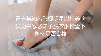 167CM身材匀称练舞蹈的乖乖女模特，一字马各种换装超大尺度，色影师问及男友是否知情，居然知情而不干涉她，拍完下面湿漉漉