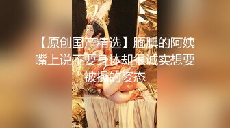 家政男偷玩主人炮机,被发现后,与主人互艹 中集