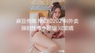 【性爱调教??全网首发】调教大师『渡先生』最强付费VIP群性爱调教私拍 乱操3P群交4P花式调教极品女奴《绝版》