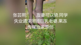 巨乳看护紧缚中出调教谭