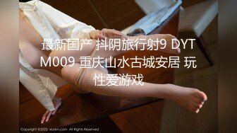 麻豆傳媒映畫 MSD-194 盧總直播間狂操沫沫 三只羊沫沫黑料浮出 皮皮