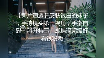 流出全程大尺度情侶自拍高顔值極品身材又大又白又粉的美胸美鮑全程無尿點