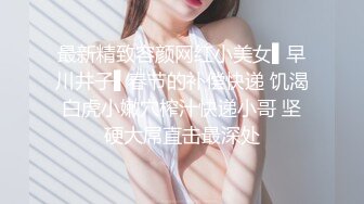 稀有露脸 高端ACG业界女神爆机少女 喵小吉 邻家小妹《小吉的秘密花园》清纯白丝诱人美穴 鲜鲍嫩萝 (2)