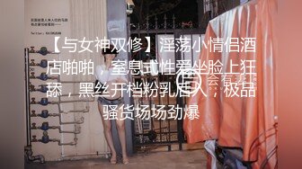 【极品稀缺__震撼迷玩】香港新婚少妇被迷各种玩弄 3P 翻眼 自由落体 JK制服 丝袜 黑丝 内射 高清720P版